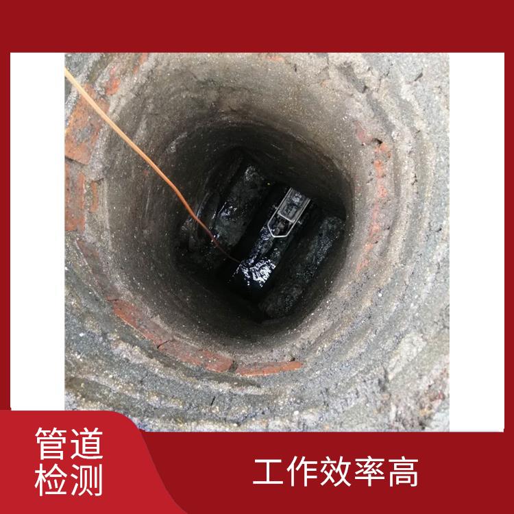 上海下水道清洗公司 检测市政管道 服务快捷
