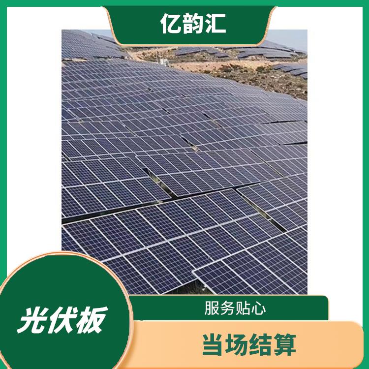 齐齐哈尔回收旧太阳能光伏板 服务贴心 诚信定价