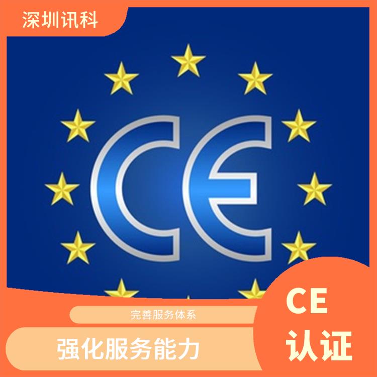 深圳履带推土机CE认证 展现企业实力 增加市场机会