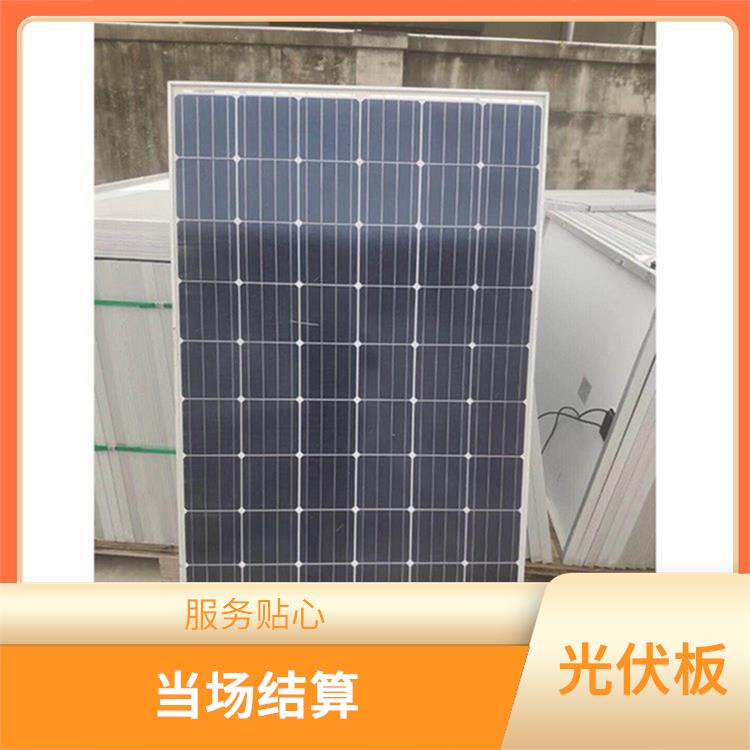 克孜勒苏柯尔克孜太阳能光伏板回收 当场结算 诚信定价