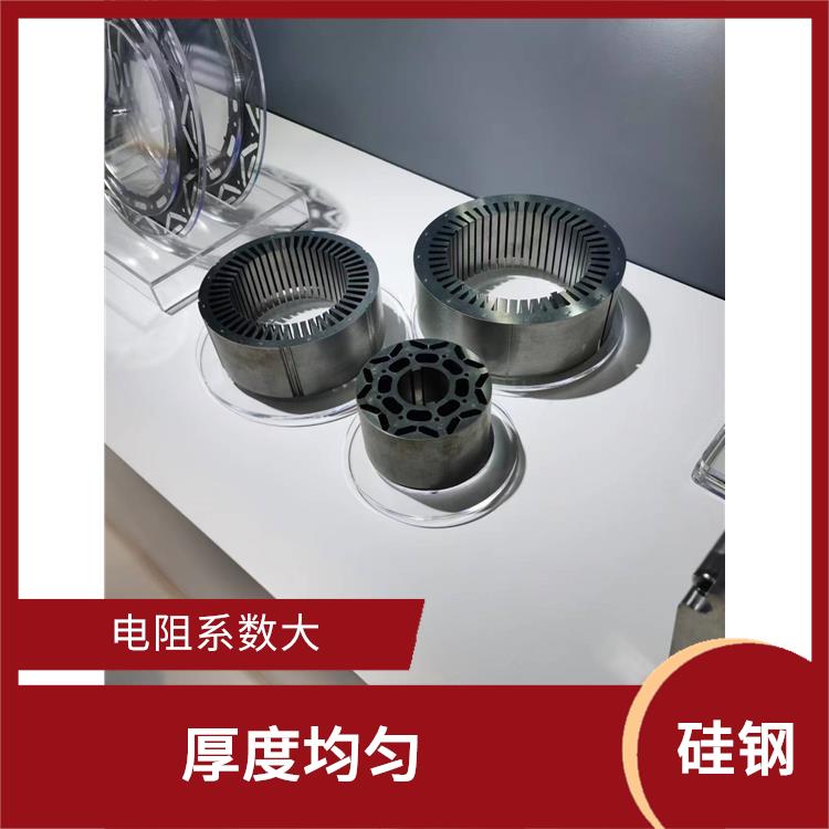 新能源硅钢B20AHV1300 应用范围广 尺寸精度高