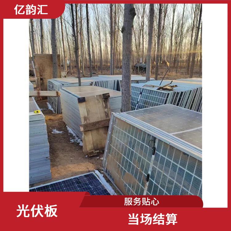 乌鲁木齐太阳能光伏板回收电话 快速响应 看货报价
