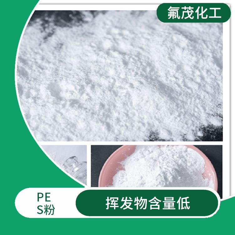 PES**細(xì)粉 高性能工程塑料 方便加工成多種形狀