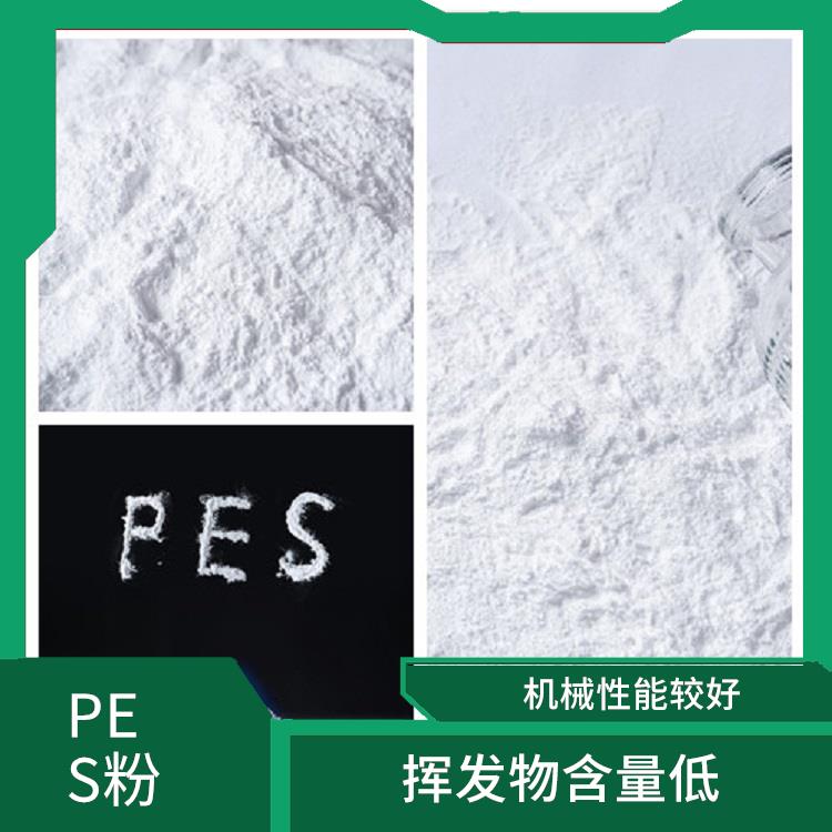 聚醚砜 強(qiáng)度高和剛性強(qiáng) 高性能工程塑料