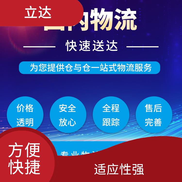 义乌到嘉兴大型设备运输 适应性强 运输持续性好