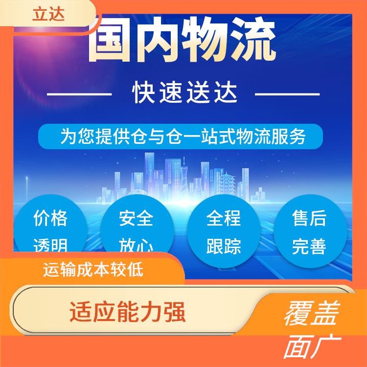 义乌到嘉兴大型设备运输 适应性强 运输持续性好