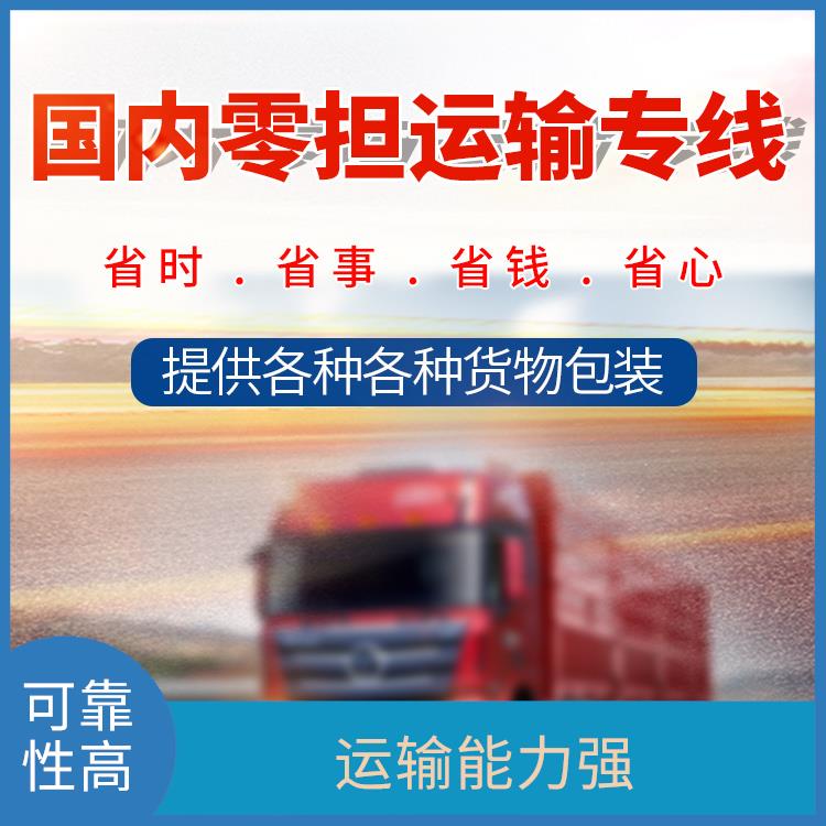 义乌到嘉兴大型设备运输 适应性强 运输持续性好
