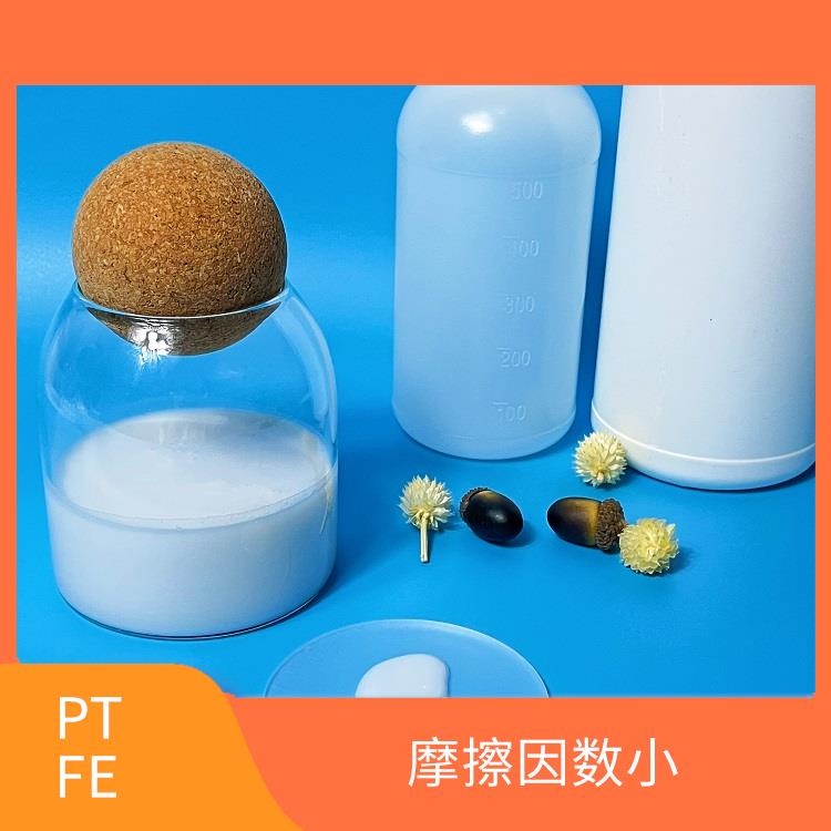 聚四氟乙烯乳液厂家 摩擦因数小 很高的抗张强度