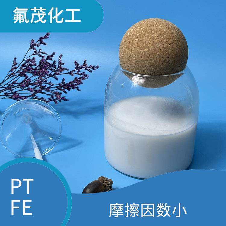 聚四氟乙烯乳液供应商 摩擦因数小 耐酸 耐碱 耐高温