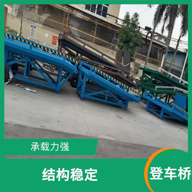 惠州三段移動式登車橋 運行可靠 提高裝卸作業(yè)效率