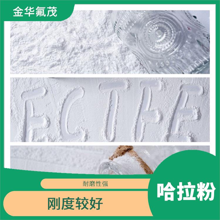 ECTFE 不易受到紫外線的影響 熔噴樹脂 良好的熱塑性