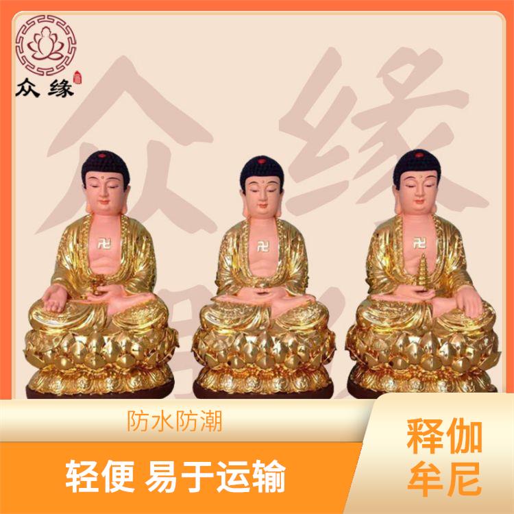 山东释伽牟尼佛像 防水防潮 制作工艺精细