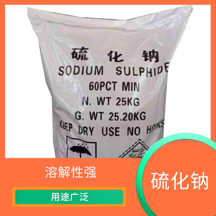 亚硫酸氢钠化学式 耐热性高 质量可靠