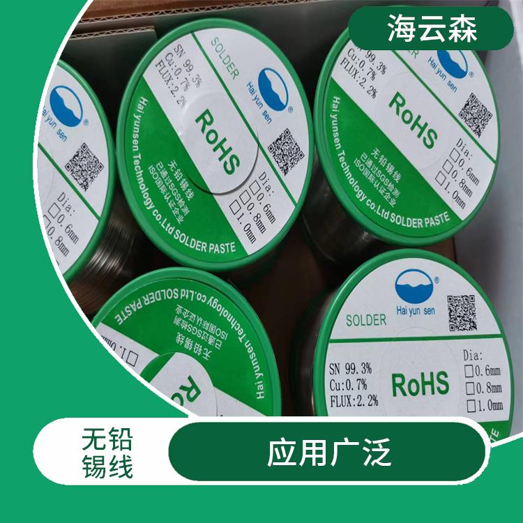 环保锡线价格 熔点低 活性好 提高产品质量