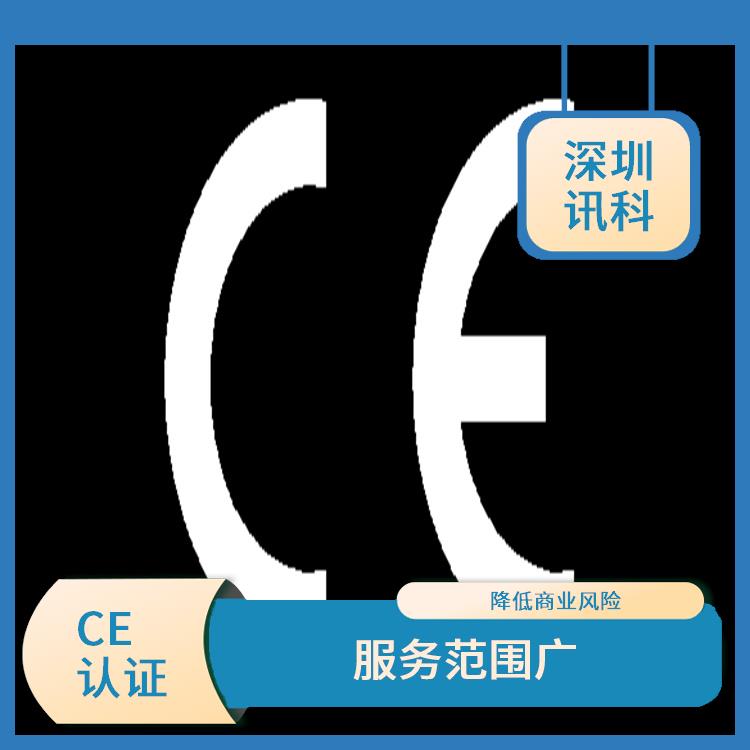 潮州手机电池CE咨询 省心省力省时 提升产品质量