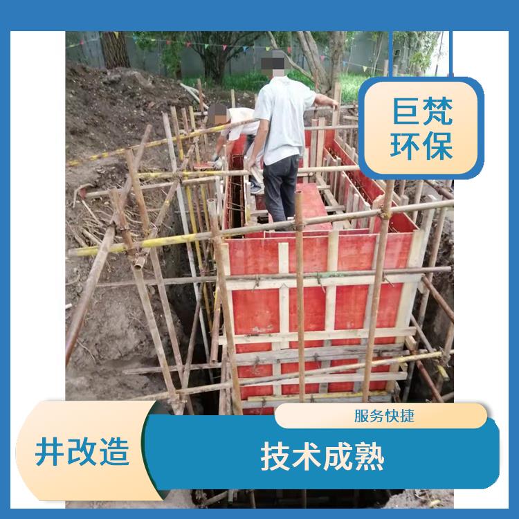 崇明岛检测井监测井改造公司 快速上门 服务周到