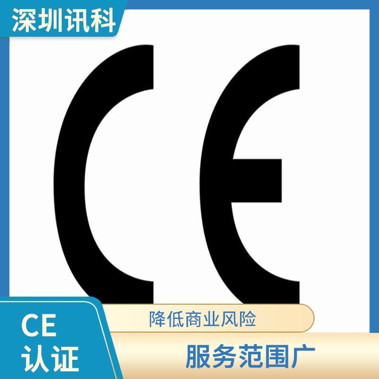深圳环卫推土机CE咨询 服务范围广 提高管理水平