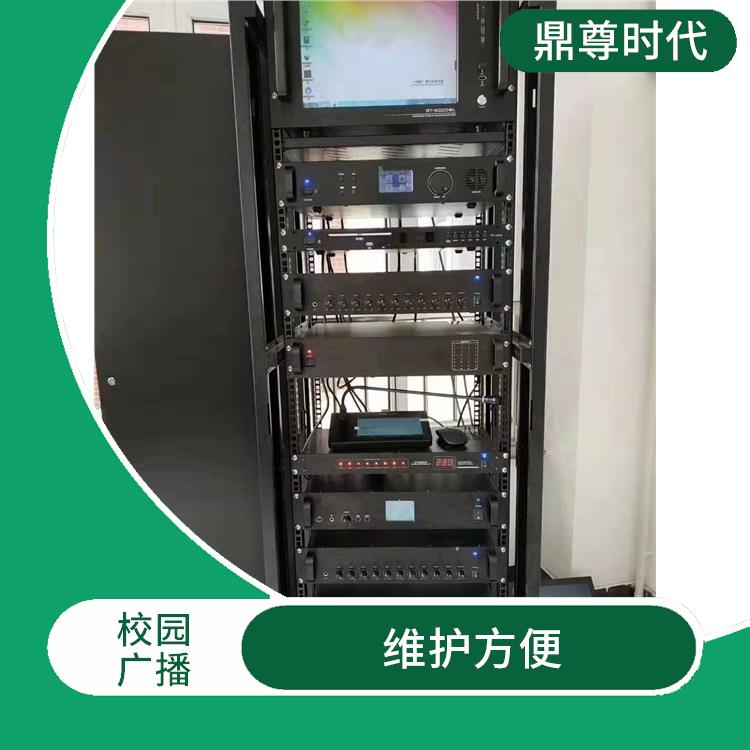 深圳学校IP网络分区广播系统 性能稳定 信息传递及时