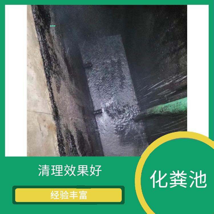 上海隔油池改造公司 操作简单 附近电话