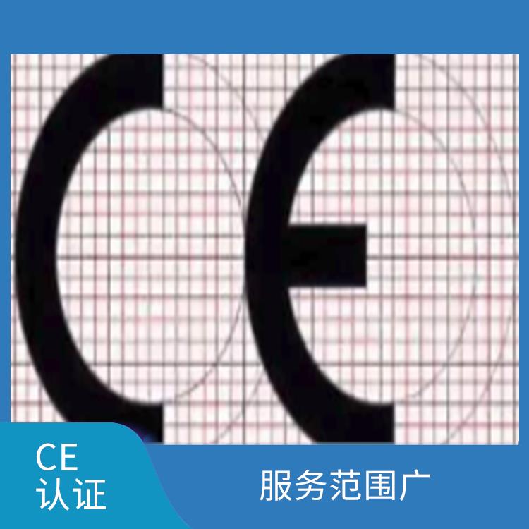 湖南N95口罩CE咨询 服务范围广 提高管理水平