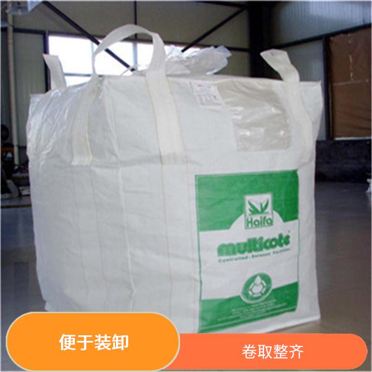 重庆市巴南区创嬴集装袋出售 装卸量大 容积大 重量轻