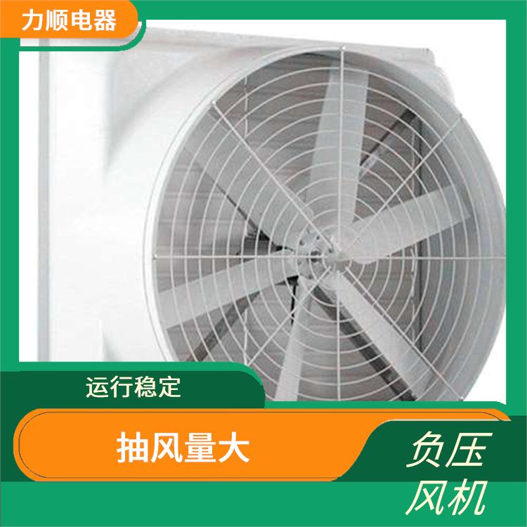 三明将乐县高负压风机 抽风量大 适用面积广