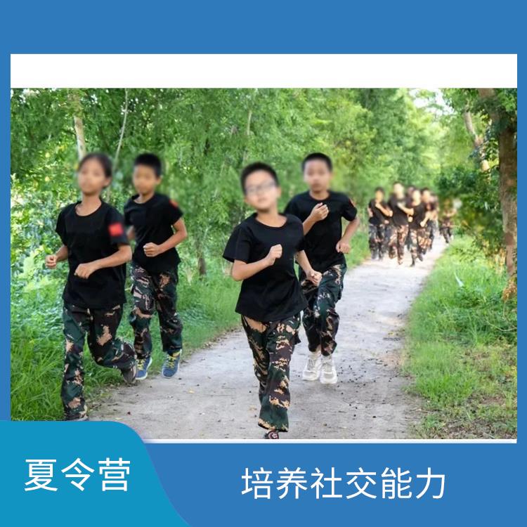 广州初中夏令营 丰富知识和经验 促进身心健康