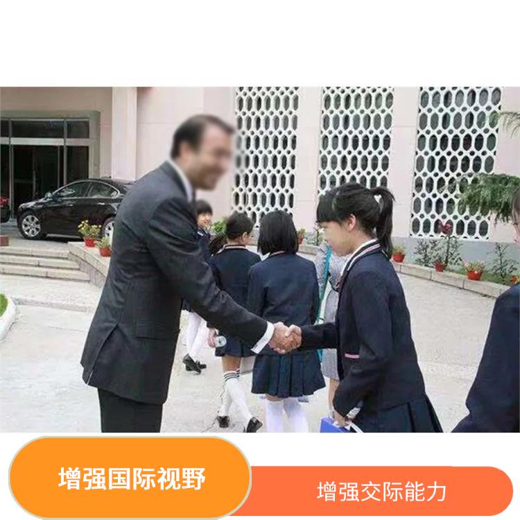 北京青少年外交官夏令营报名时间 丰富知识和经验 促进身心健康