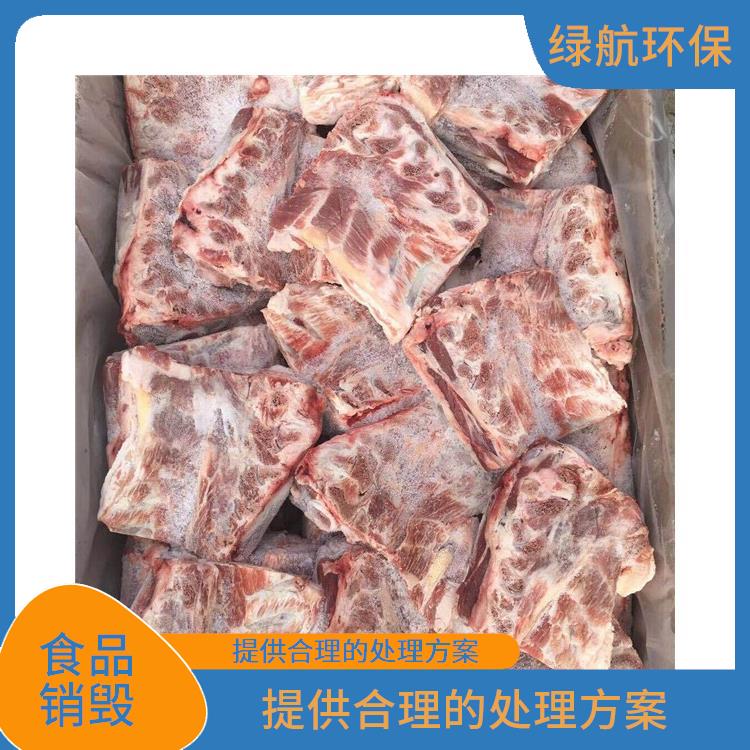 广州过期冷冻海鲜销毁公司 服务流程更清晰
