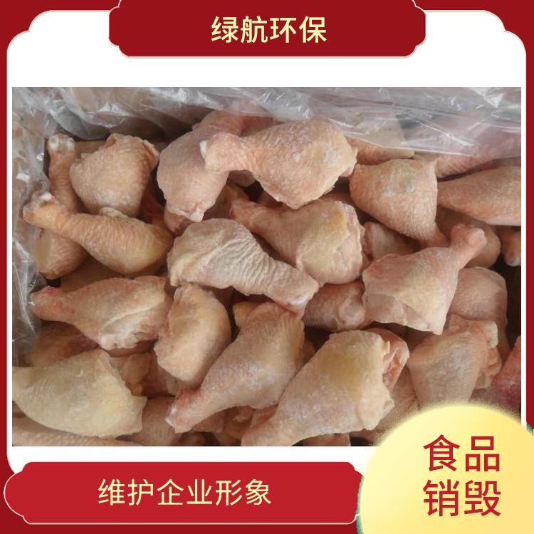 广州过期冷冻海鲜销毁公司 服务流程更清晰