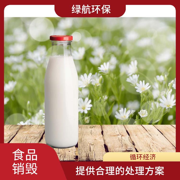 广州报废产品销毁公司 服务流程更清晰