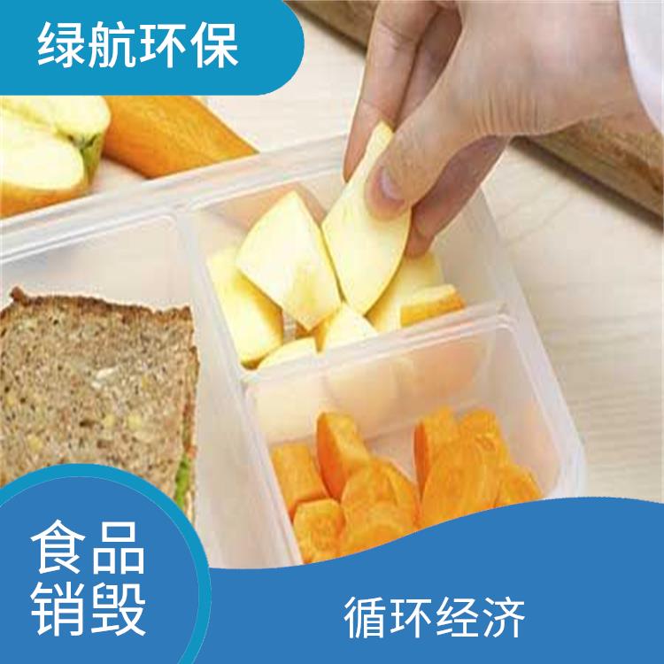 广州报废产品销毁公司 服务流程更清晰