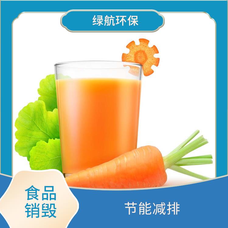 东莞过期食品销毁公司 一站式体验更省心