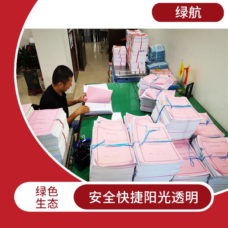 东莞过期资料销毁公司 全程监控 安全无忧
