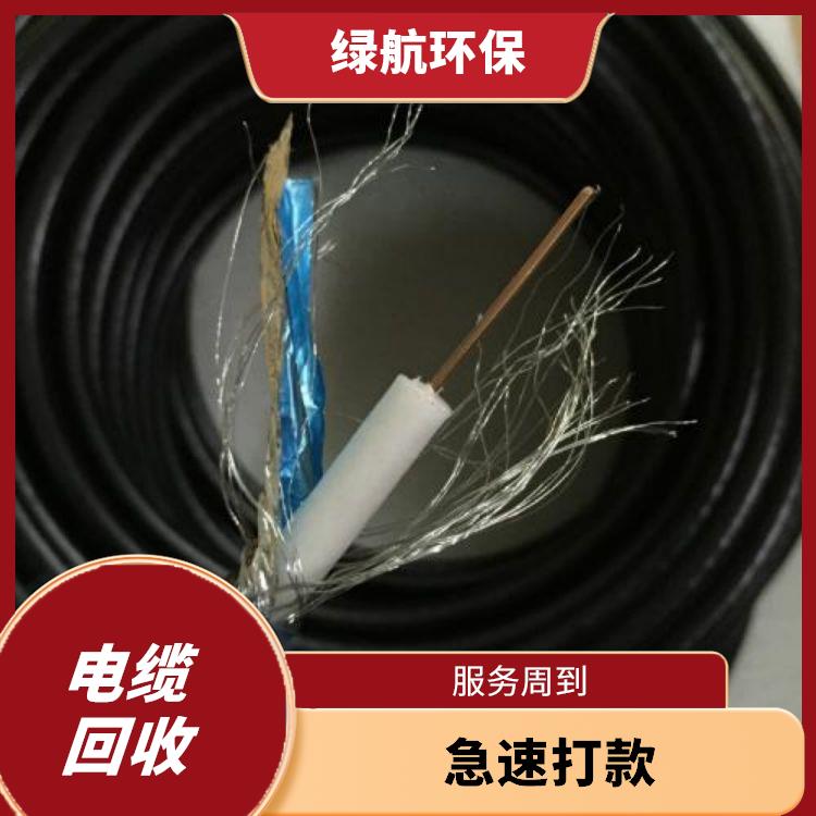 深圳报废电缆线上门回收公司 诚信经营