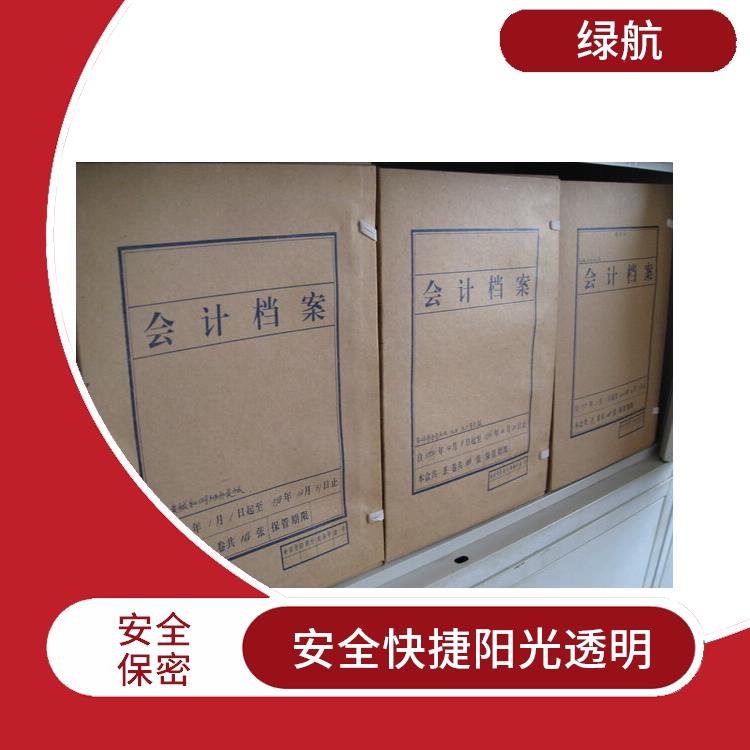 深圳保密档案销毁公司 针对性处理 方法多样