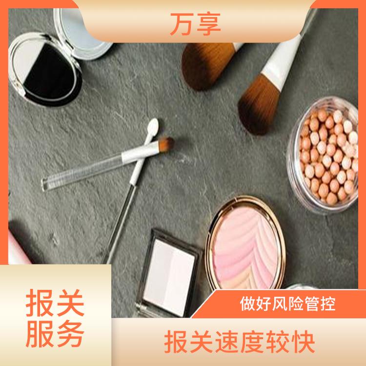 中国香港洗护产品 符合客户的要求和期望 通常会提供全程跟踪服务