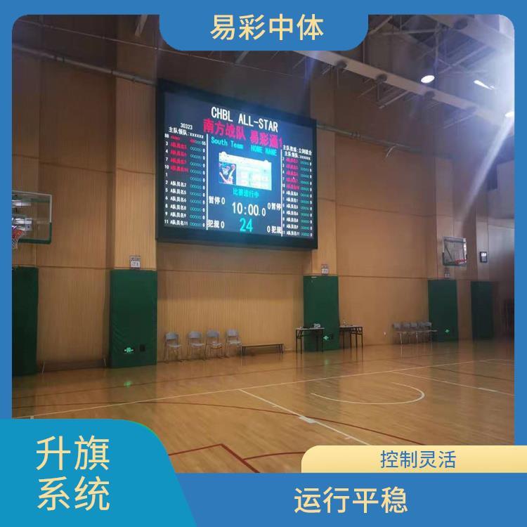 楚雄自动升旗系统 操作简单 设计简单 灵活