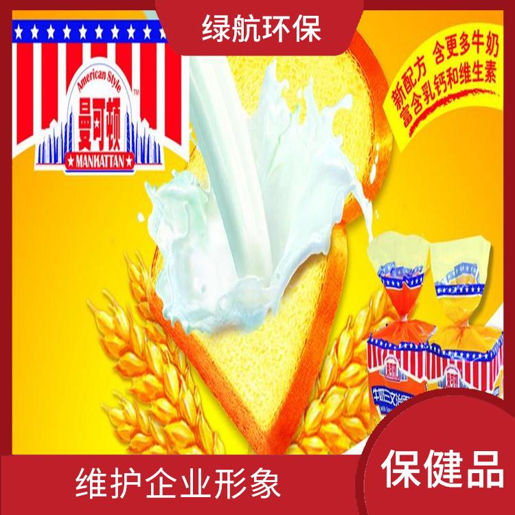 广州到期保健食品销毁厂家 放心环保