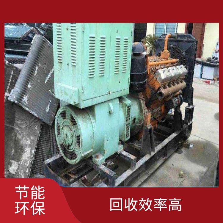 广州康明斯发电机回收公司 快速评估