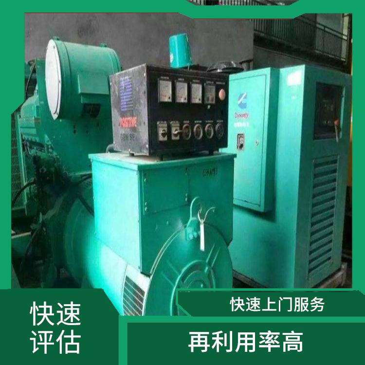 广州三菱发电机回收厂家 再利用率高