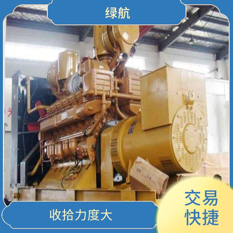 广州三菱发电机回收厂家 再利用率高
