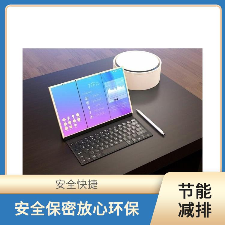 报废电子元件销毁 针对性处理 方法多样