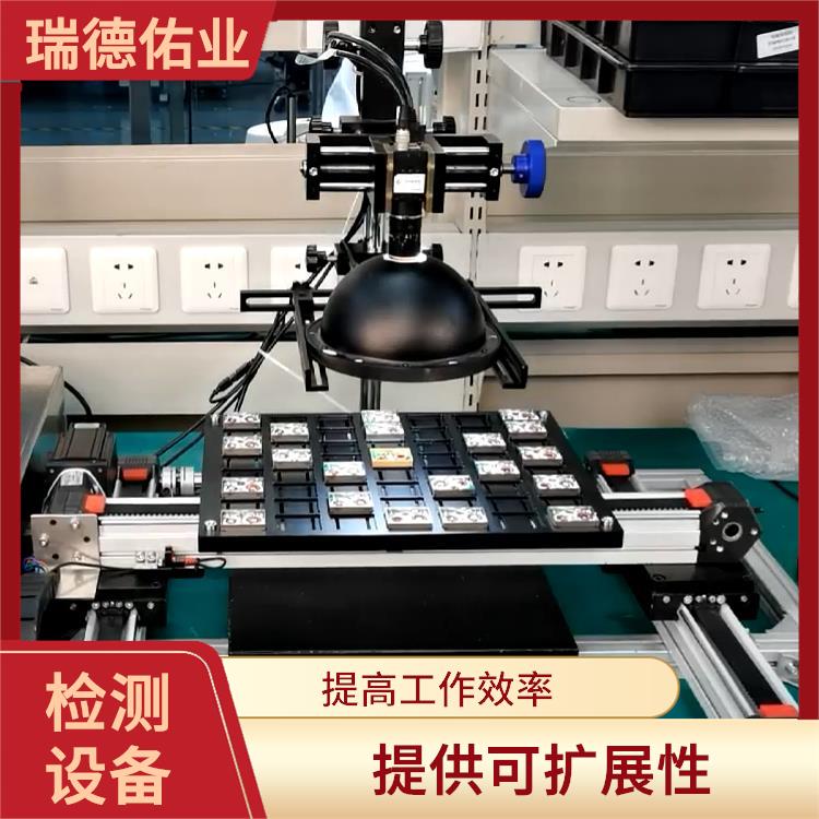 视觉检测系统 提高工作效率 能够自动管理设备