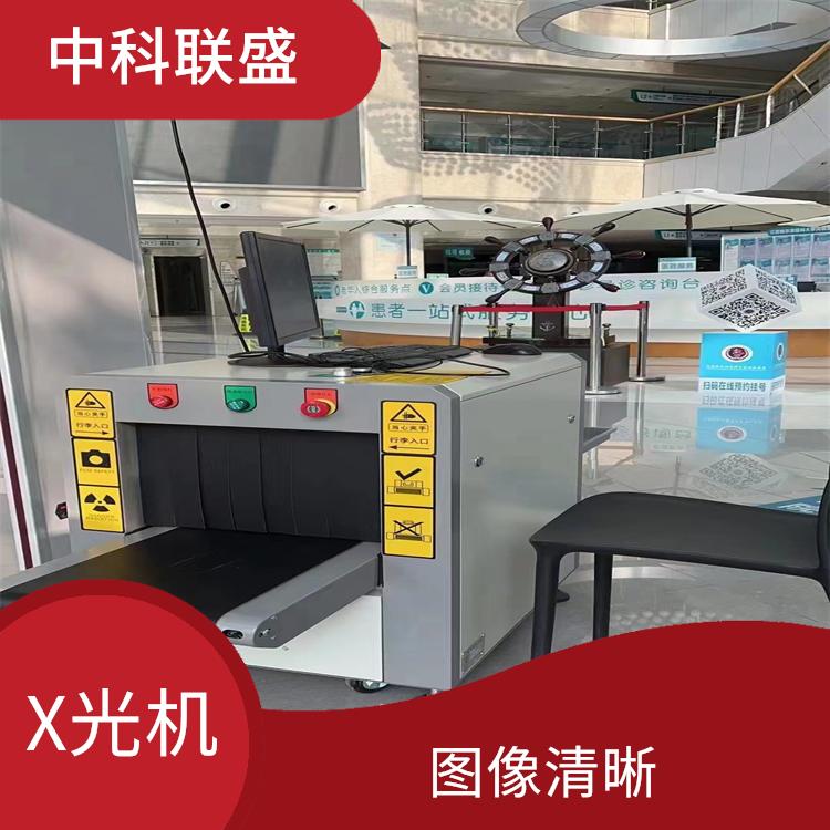 重庆通道式X光机生产厂家 双源探查 稳定可靠