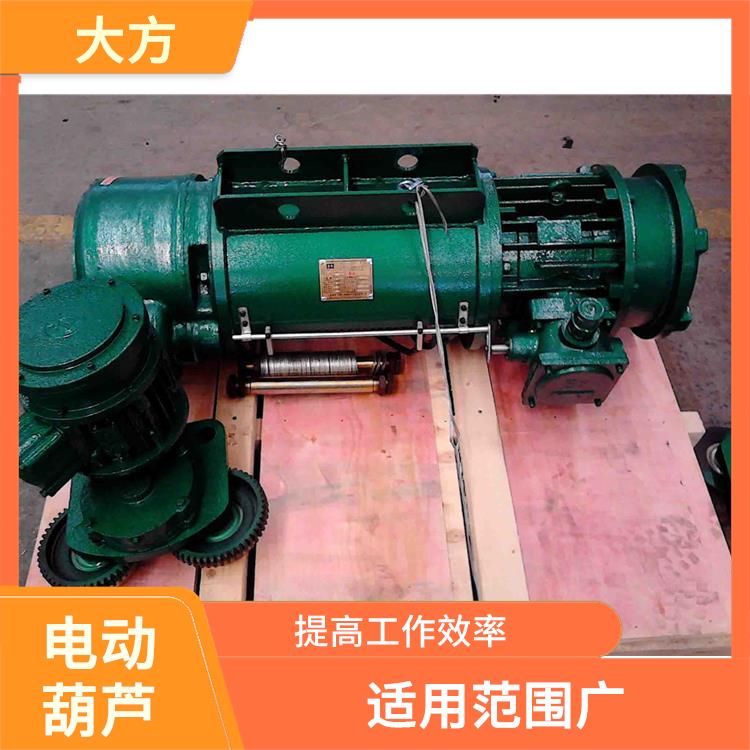 雙速電動葫蘆定制 維護方便 穩(wěn)定性好