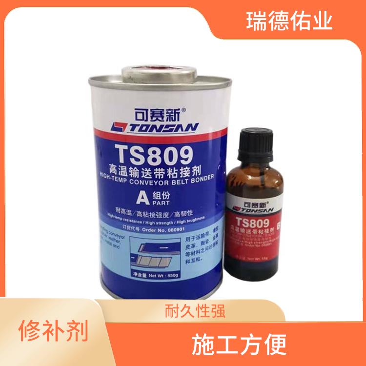 橡胶修补剂 耐久性强 优异的粘结性能