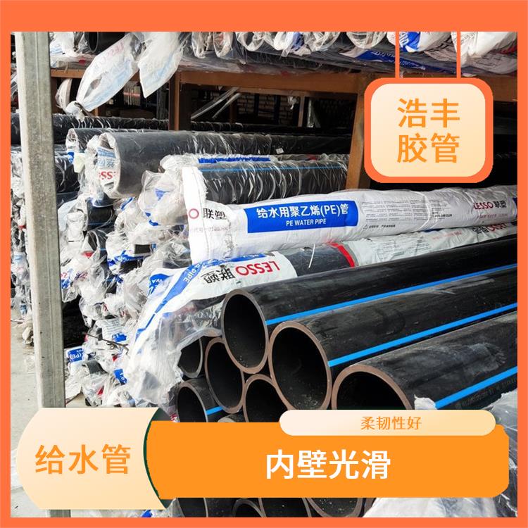 联塑管道HDPE给水管经销商 输送能力强 抗变形能力强