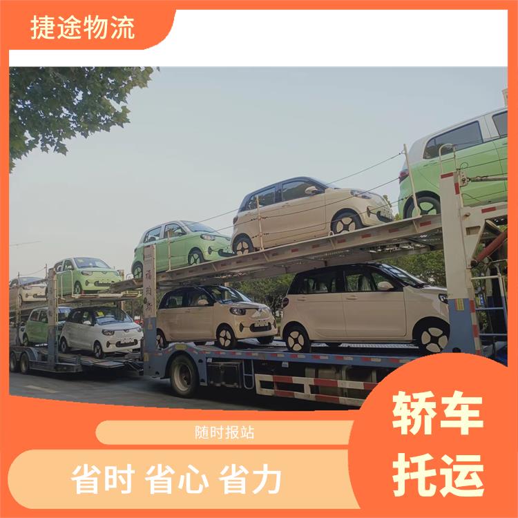 郑州到林芝轿车托运公司 收费透明 经济性好