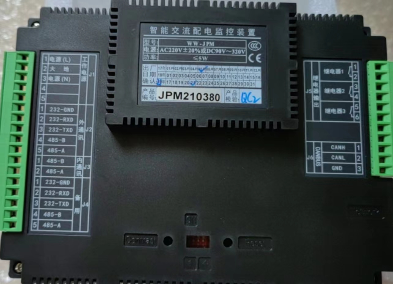 智能交流配电监控装置WW-JPM